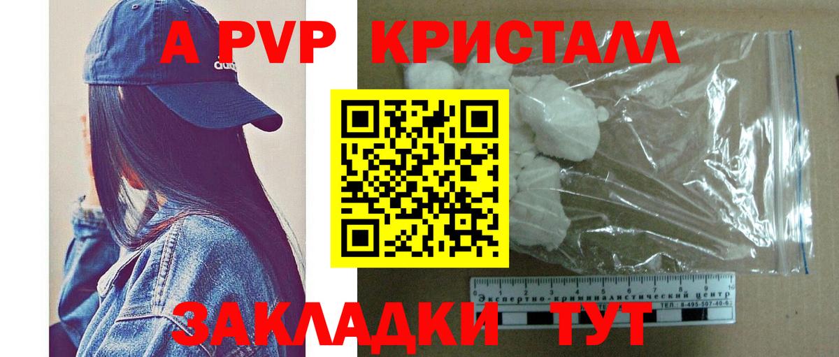 АМФЕТАМИН Заречный