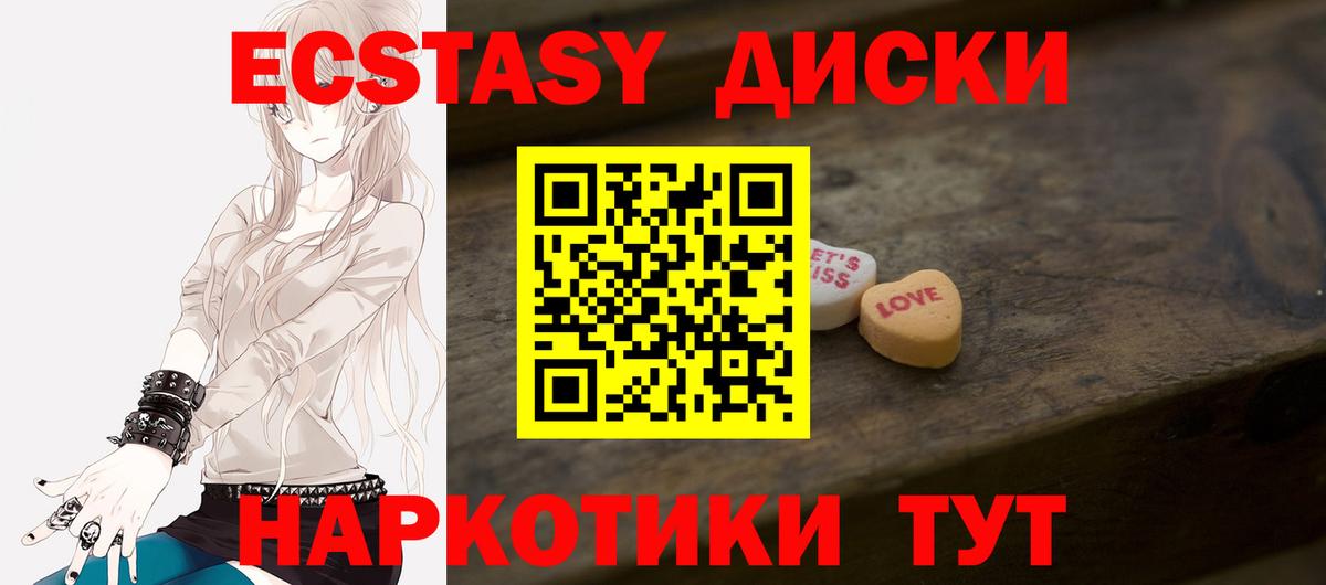 Экстази Punisher Заречный