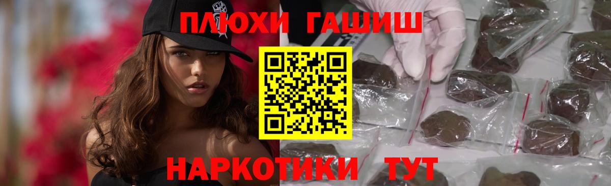 Гашиш индика сатива Заречный