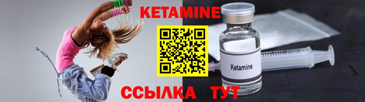 Заречный  OMG ONION  КЕТАМИН ketamine  Вход с VPN  Кетамин ketamine 