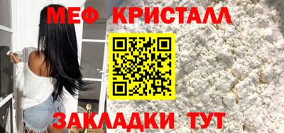амфетамин Будённовск