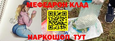 кокаин премиум Бугуруслан