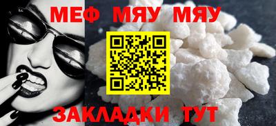 прущие грибы Бузулук