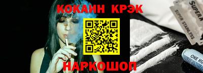 кокаин премиум Бугуруслан