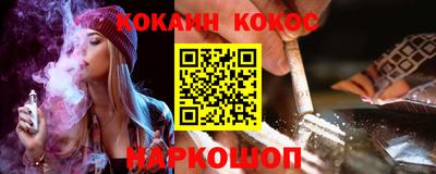 кокаин премиум Бугуруслан