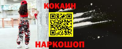 кокаин премиум Бугуруслан