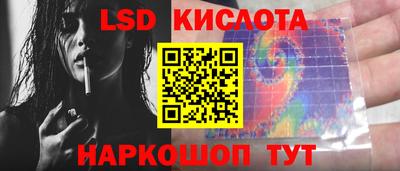 мет Коммунар