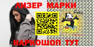 кокаин премиум Бугуруслан