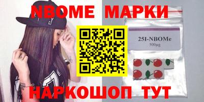 амфетамин Будённовск