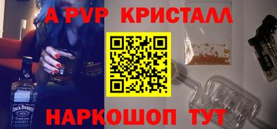 амфетамин Будённовск