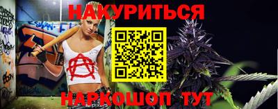 амфетамин Будённовск