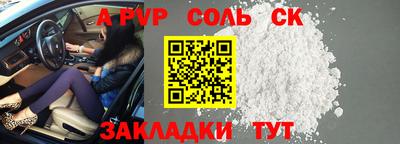 кокаин премиум Бугуруслан
