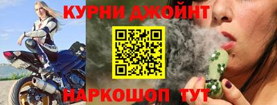 прущие грибы Бузулук