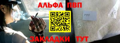 амфетамин Будённовск