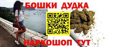 амфетамин Будённовск