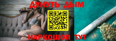 прущие грибы Бузулук