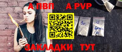 амф Комсомольск-на-Амуре