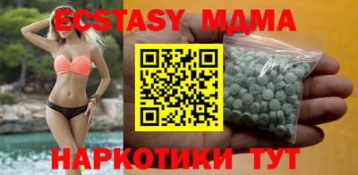 амфетамин Будённовск