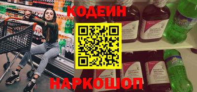 прущие грибы Бузулук