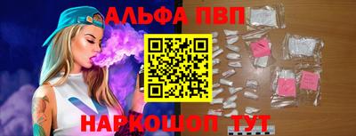 кокаин премиум Бугуруслан