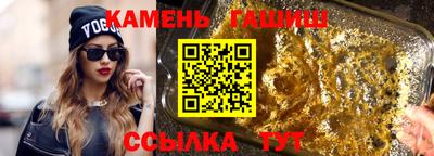 амфетамин Будённовск