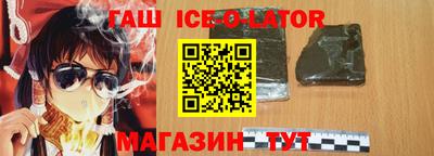 амфетамин Будённовск