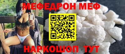 прущие грибы Бузулук