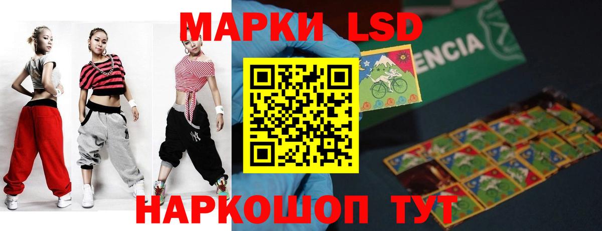 ЛСД экстази ecstasy  Лсд 25 экстази кислота  mega сайт  Заречный  Вход с VPN 