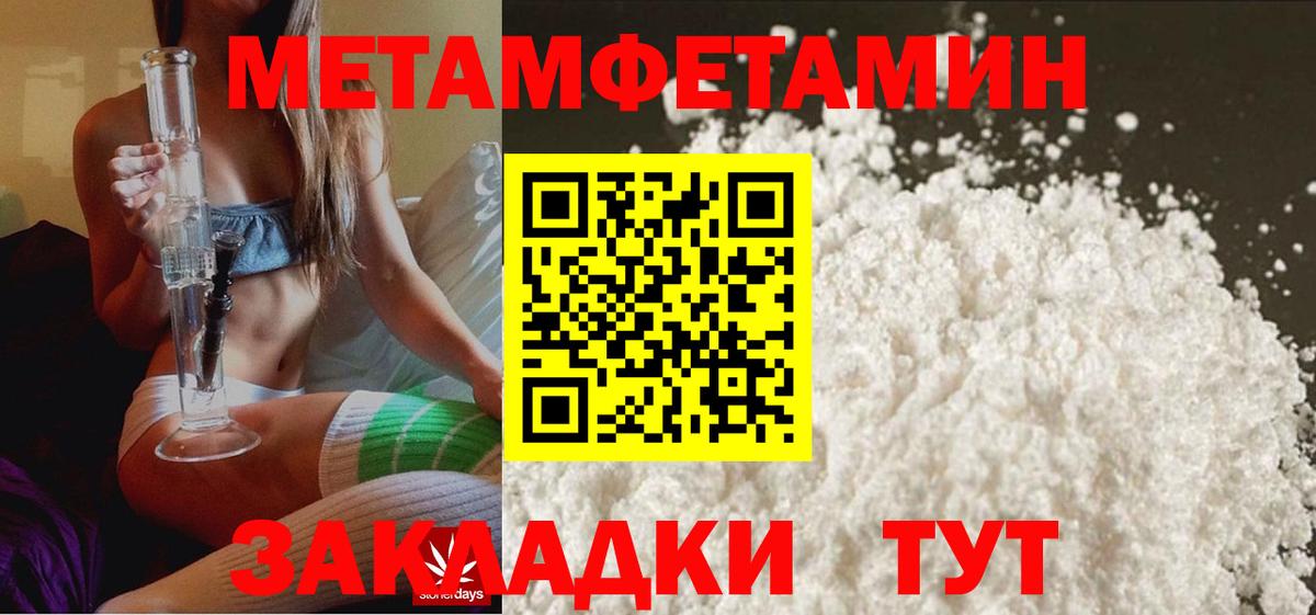 Заречный  Метамфетамин  МЕТАМФЕТАМИН мет  Вход с VPN  МЕТАМФЕТАМИН мет 