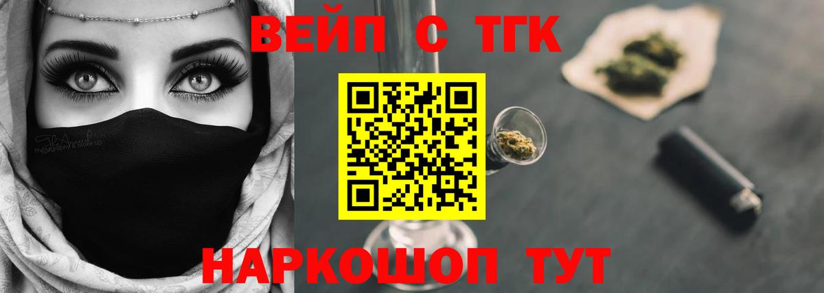 Дистиллят ТГК Wax Заречный