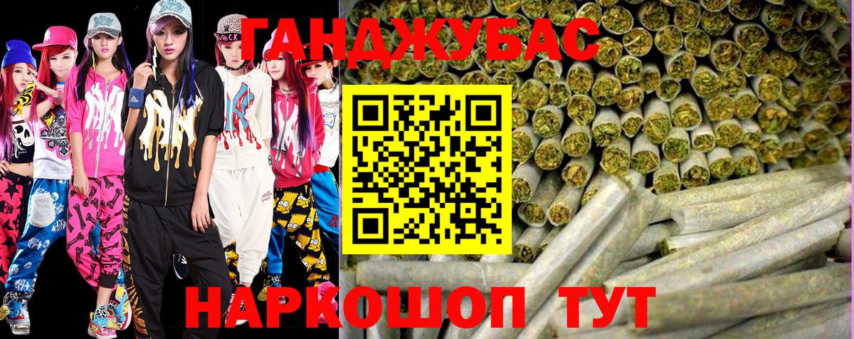 Конопля SATIVA & INDICA  Марихуана индика  Заречный  Вход с VPN  Конопля White Widow 